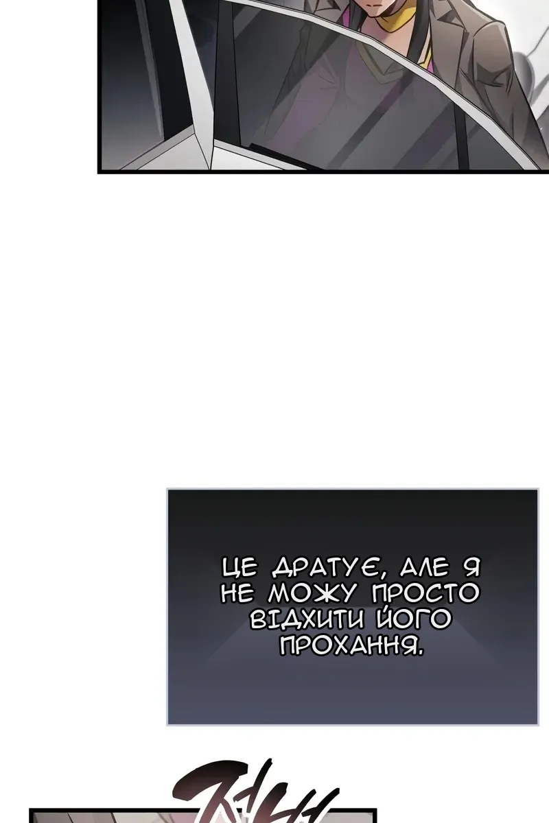 Сторінка 129