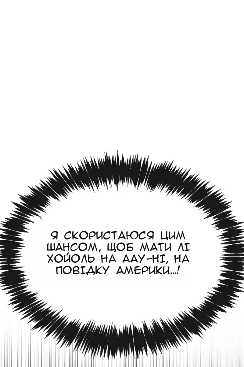Сторінка 131