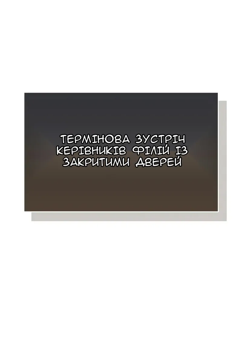 Сторінка 135