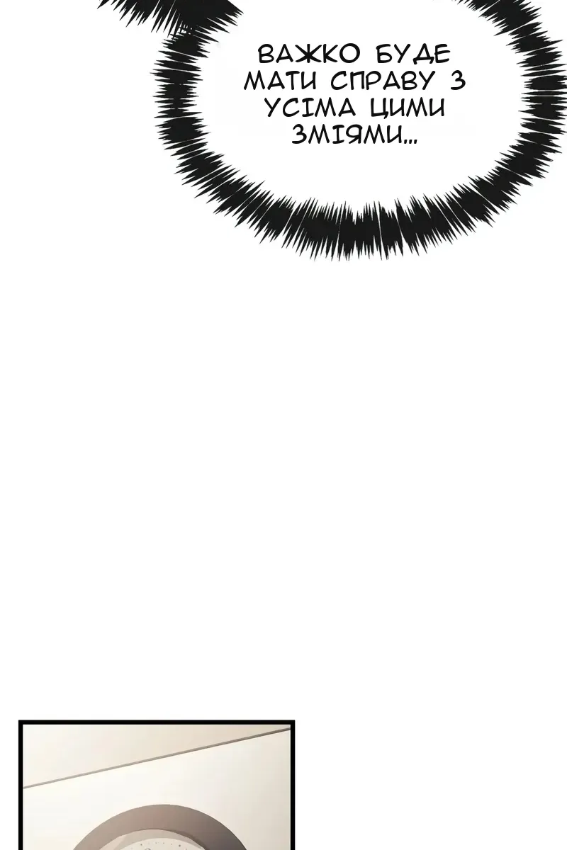 Сторінка 139