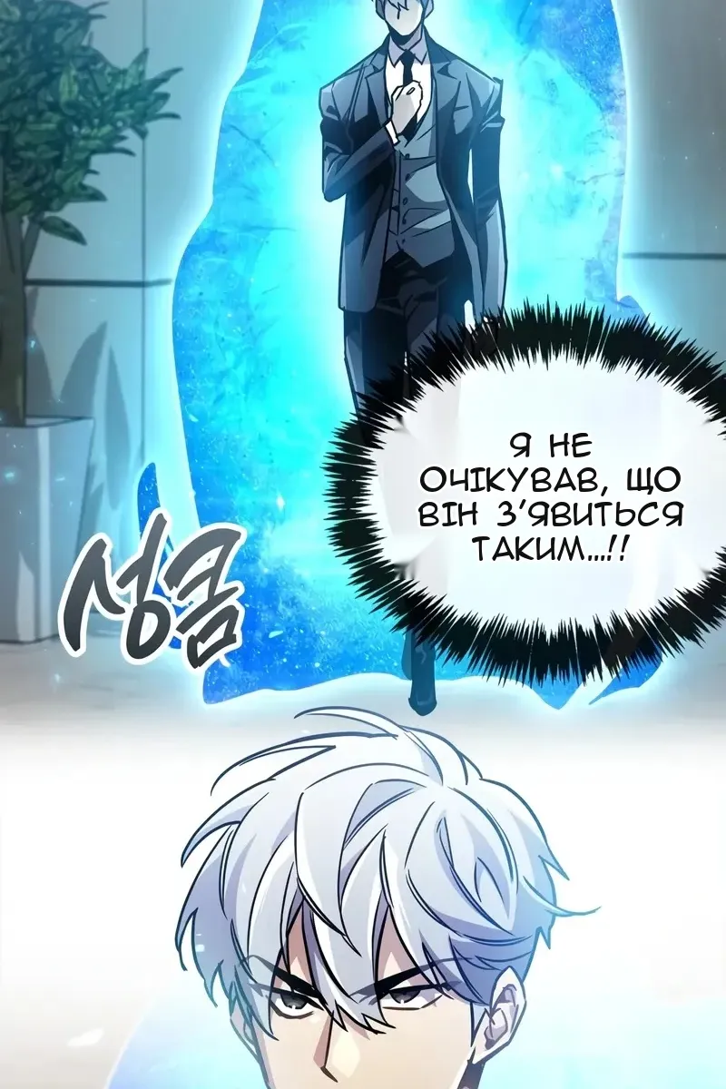Сторінка 143