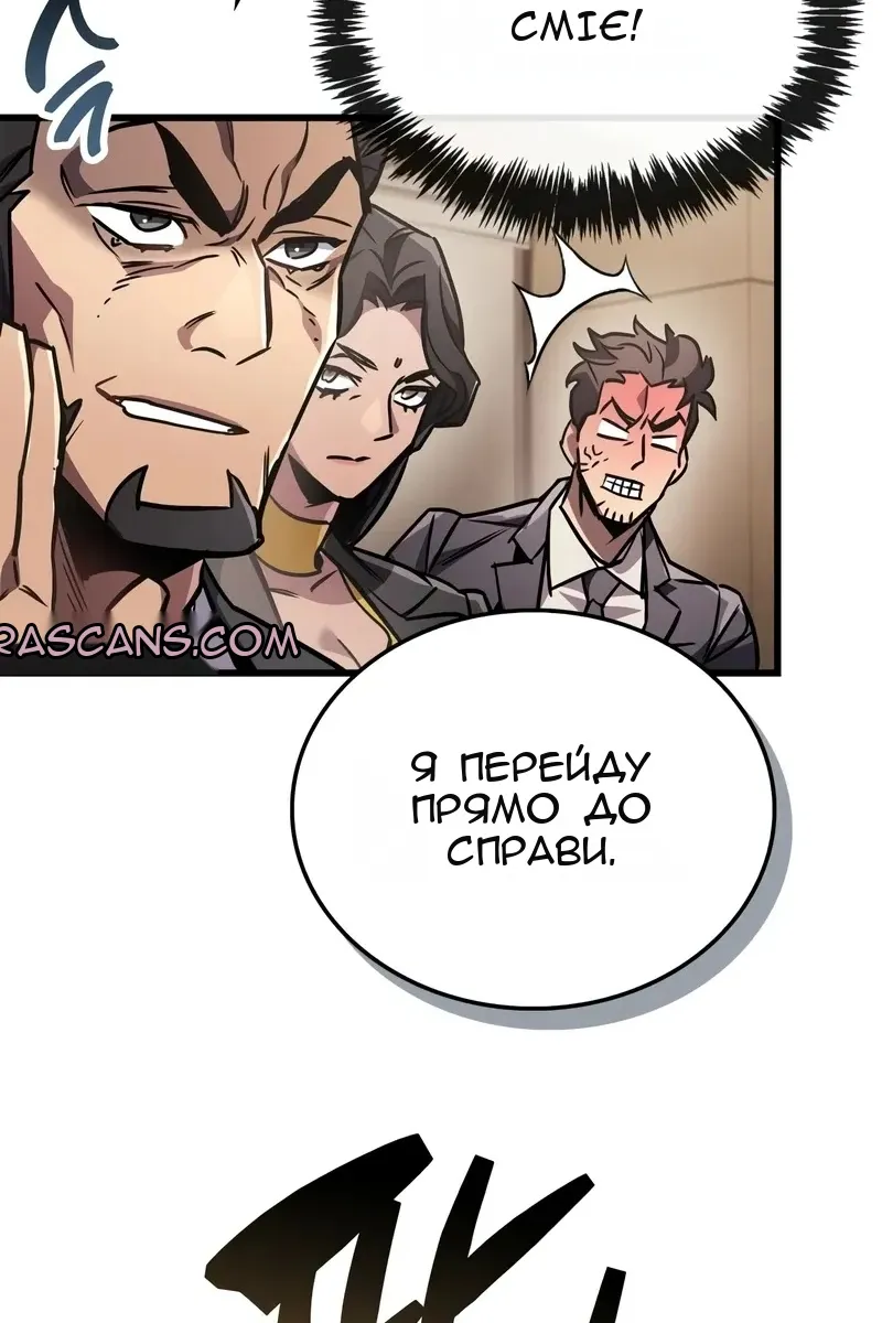 Сторінка 146