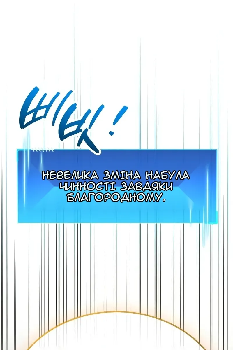 Сторінка 148
