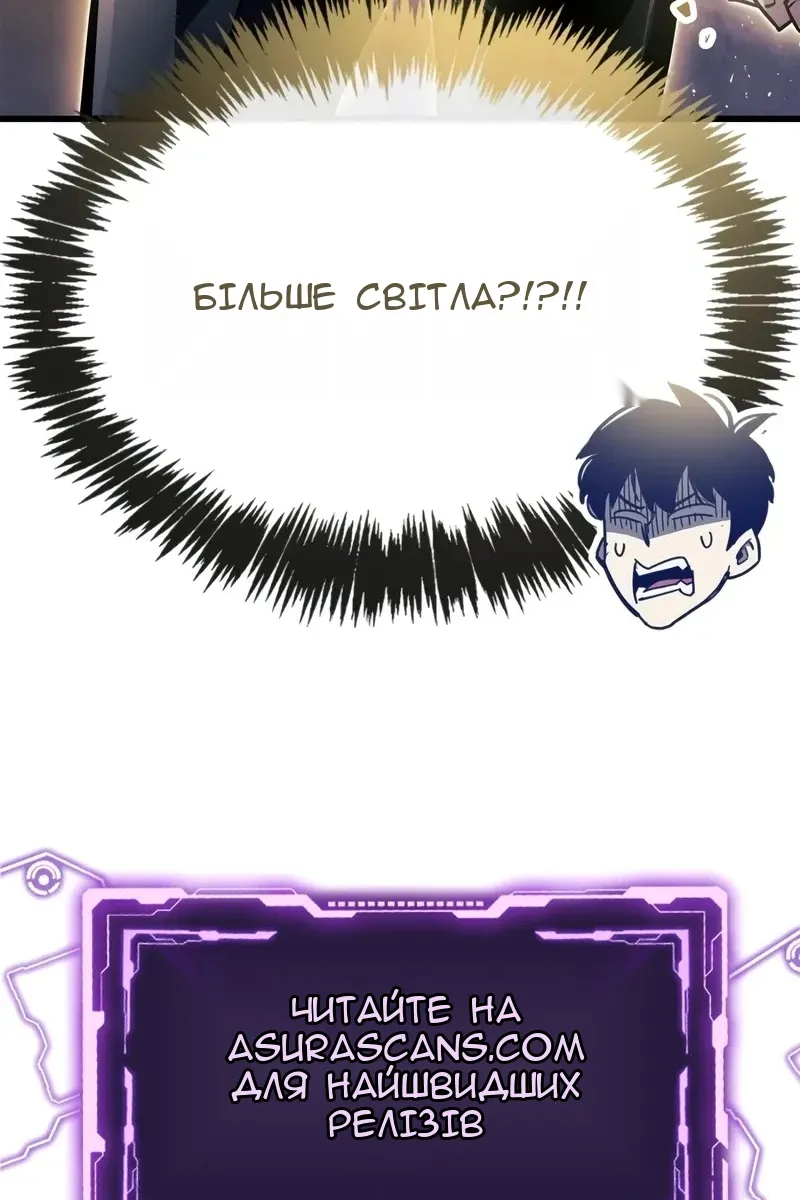 Сторінка 151