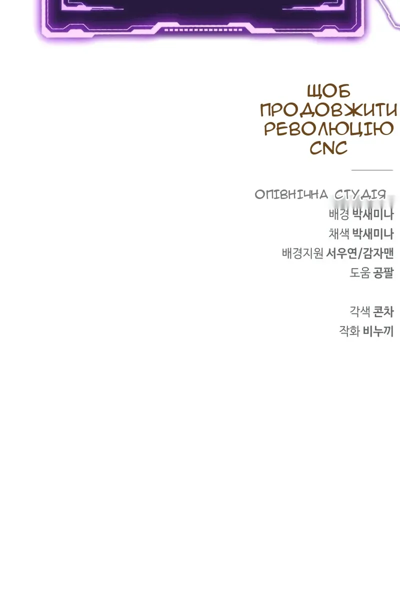 Сторінка 152