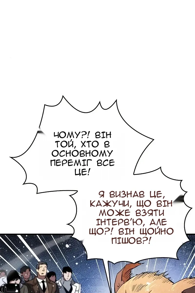 Сторінка 4