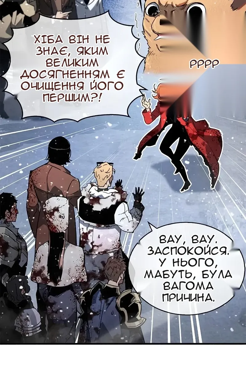 Сторінка 5