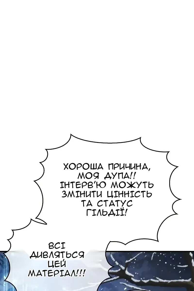 Сторінка 6