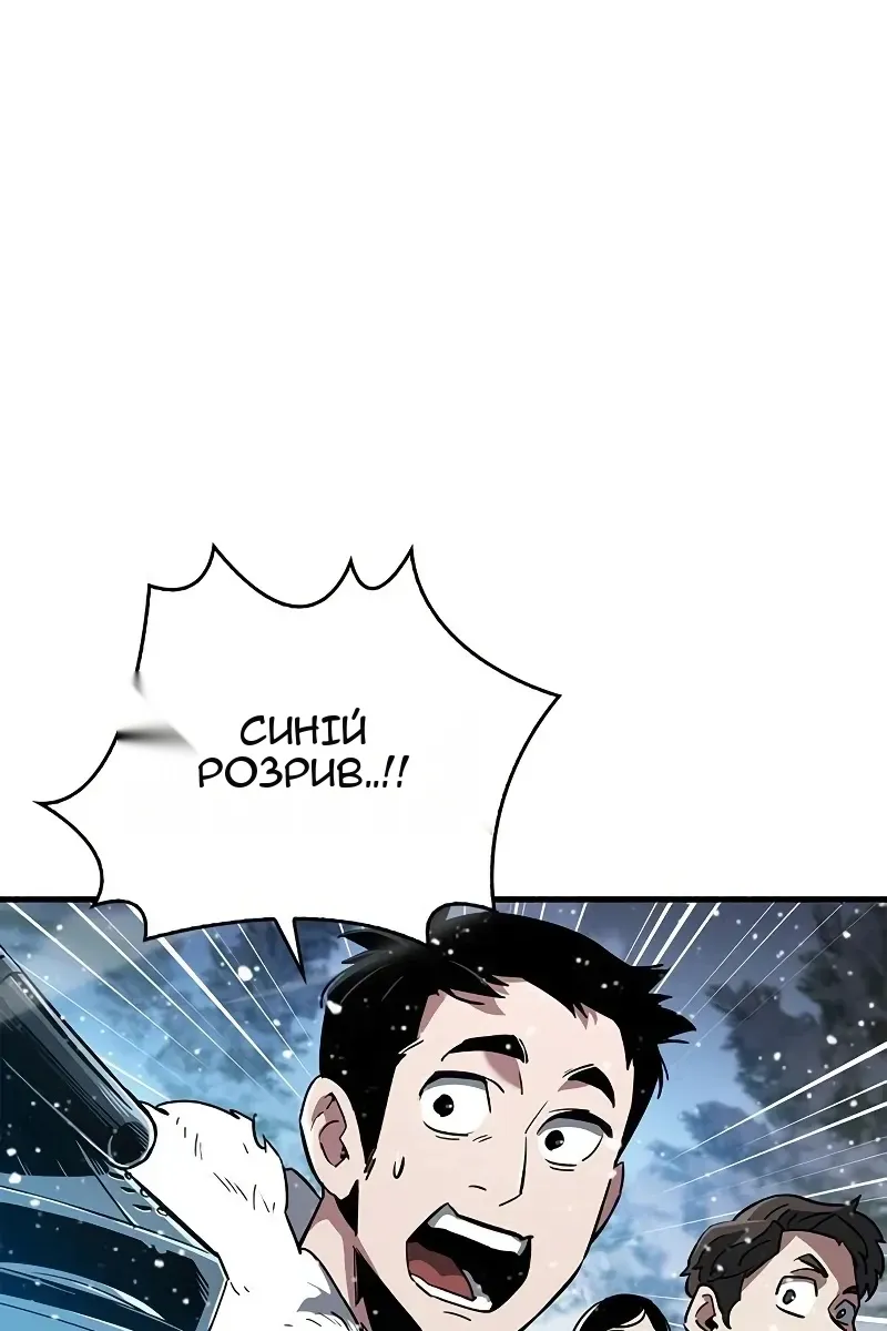 Сторінка 8