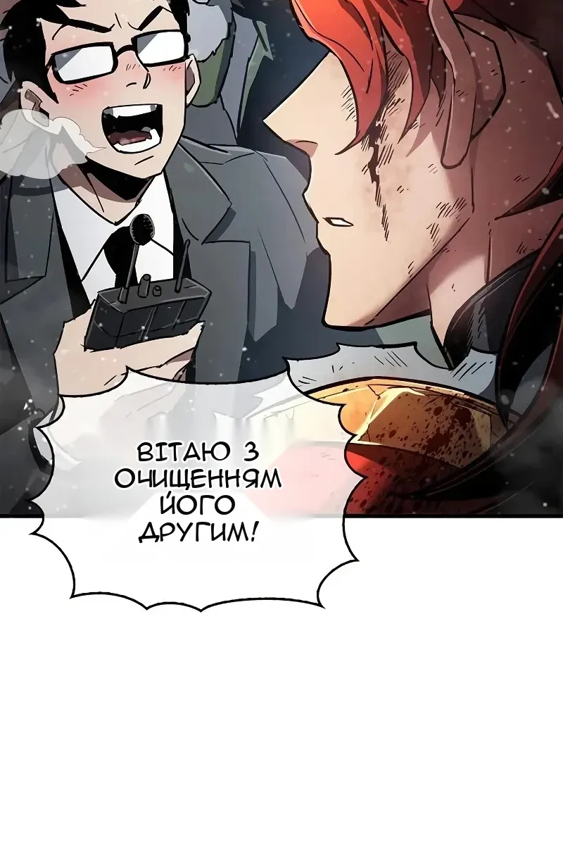 Сторінка 18