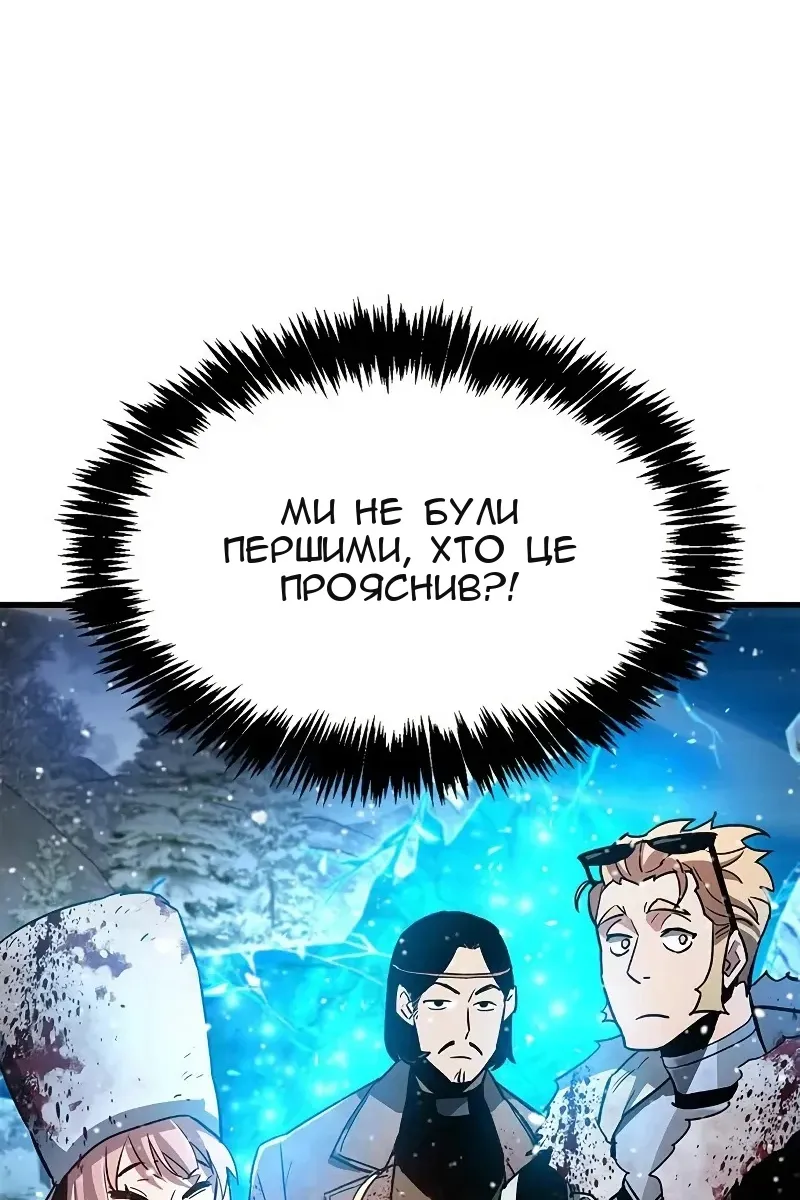 Сторінка 19