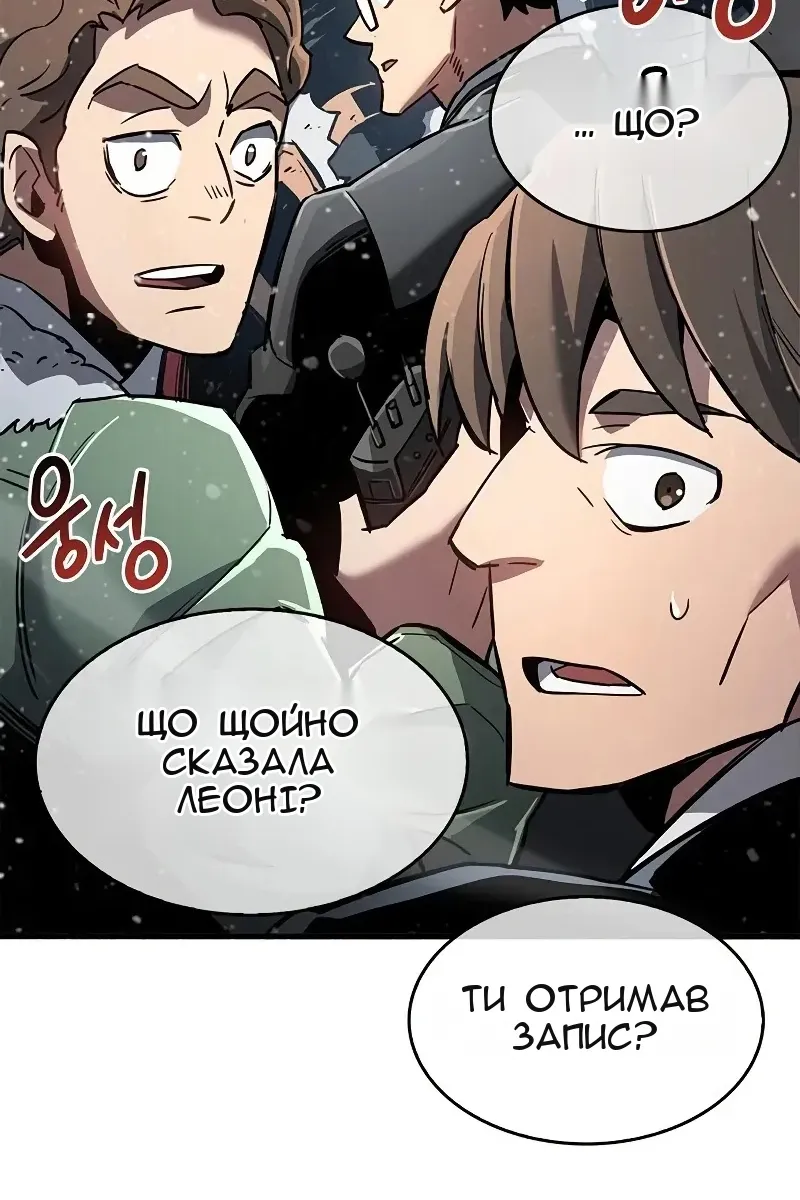 Сторінка 24