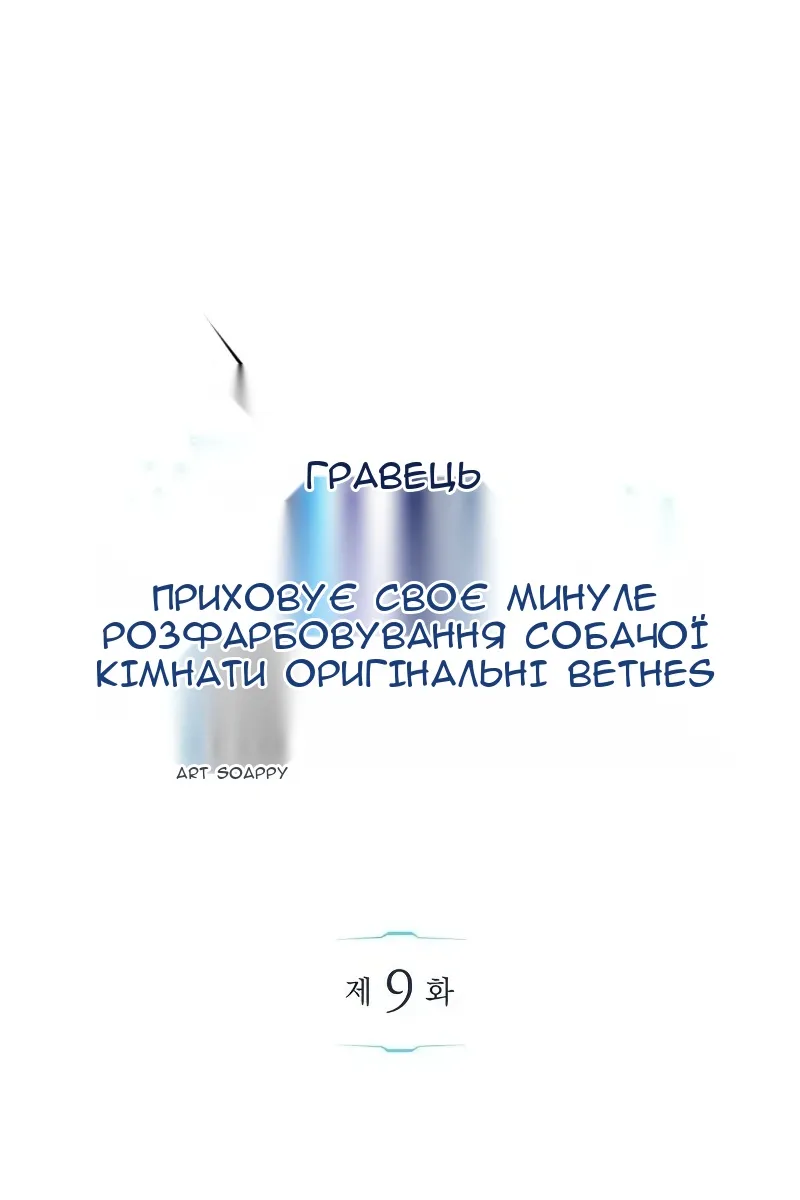 Сторінка 26