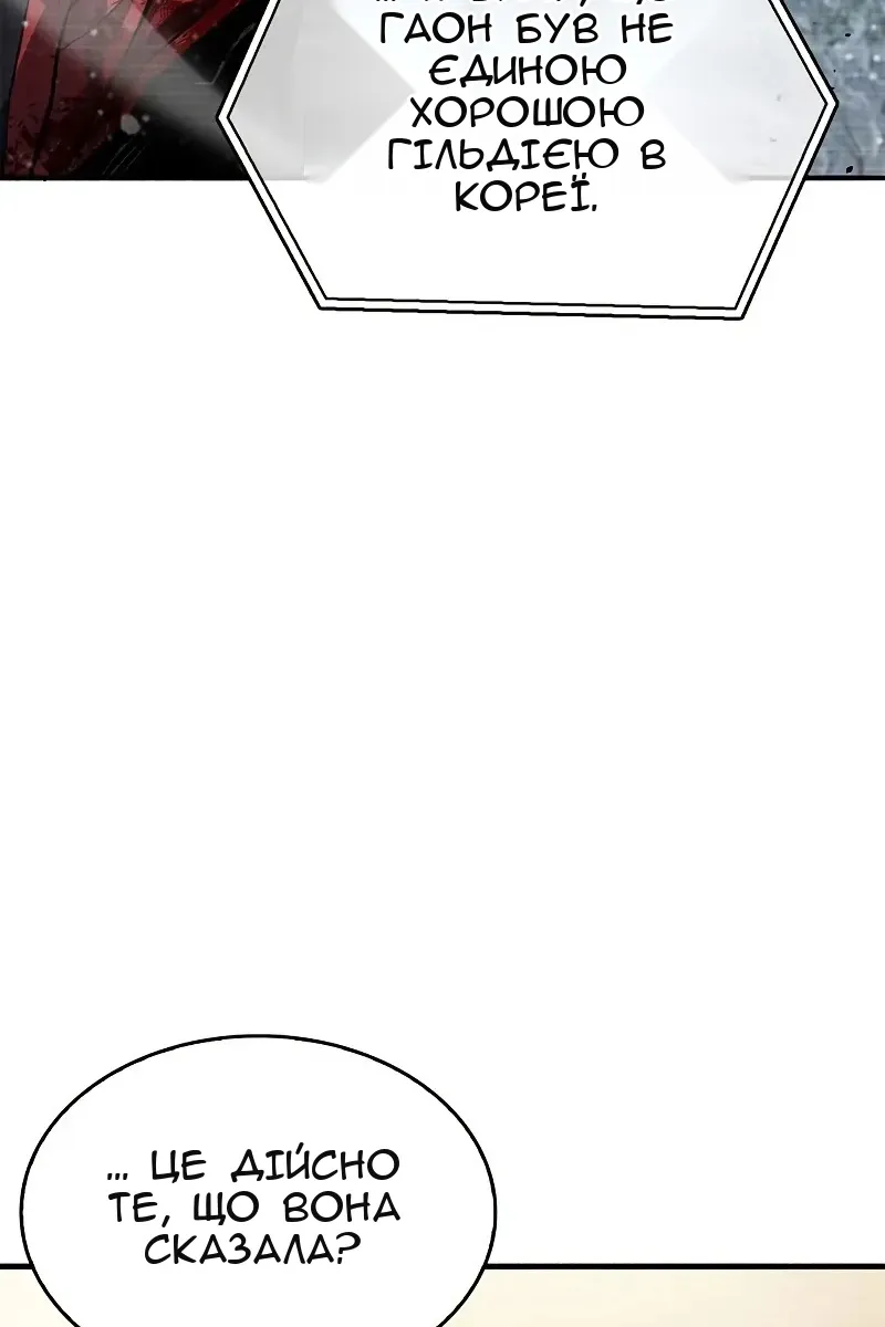 Сторінка 33