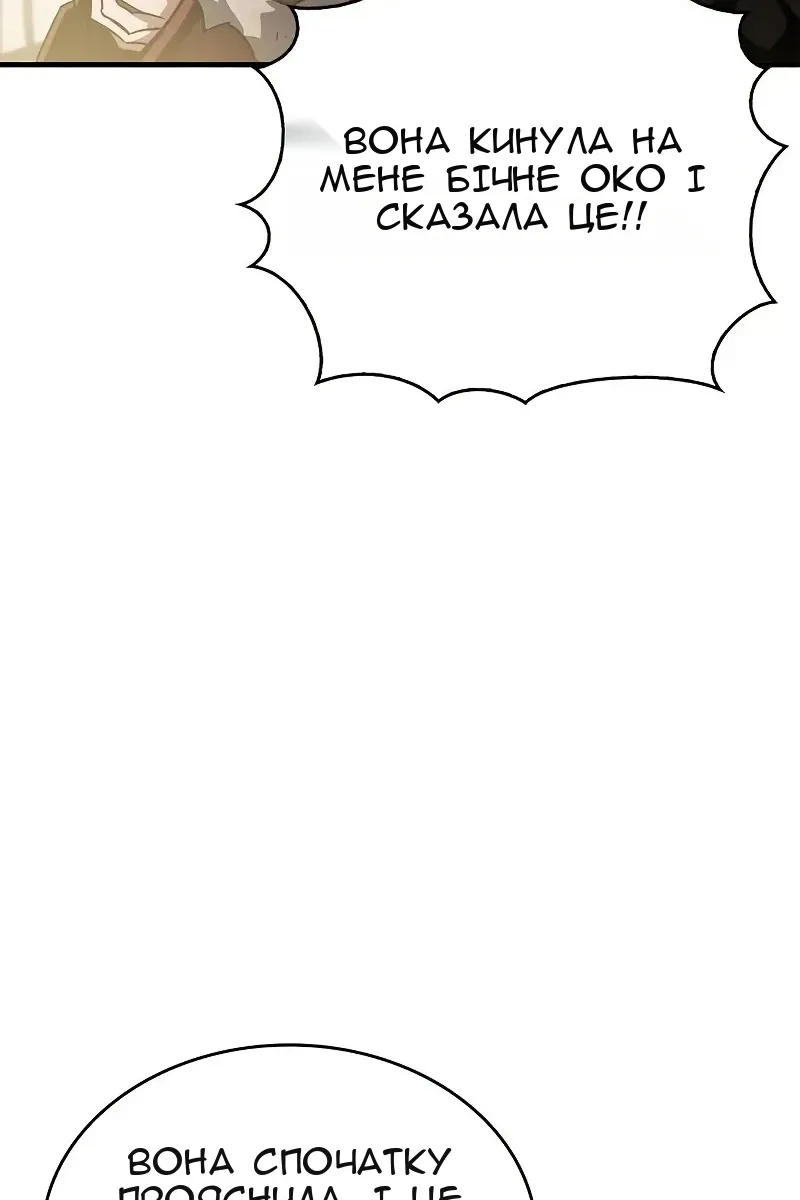 Сторінка 35