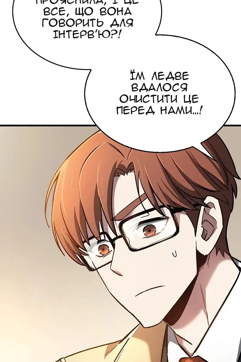 Сторінка 36