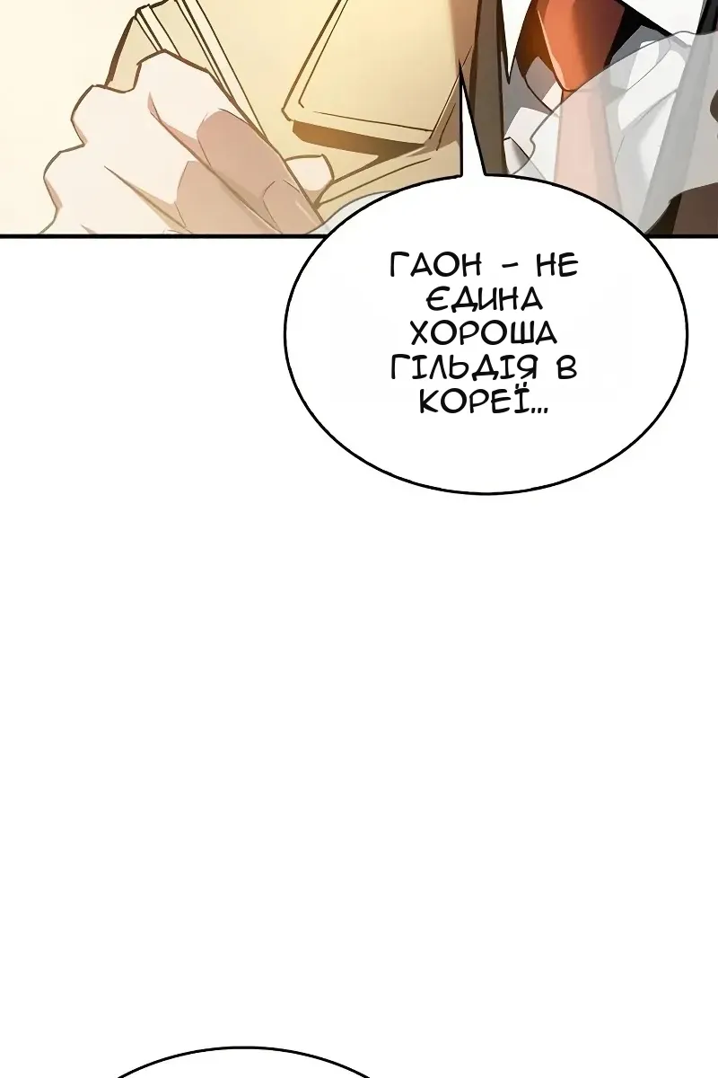Сторінка 37
