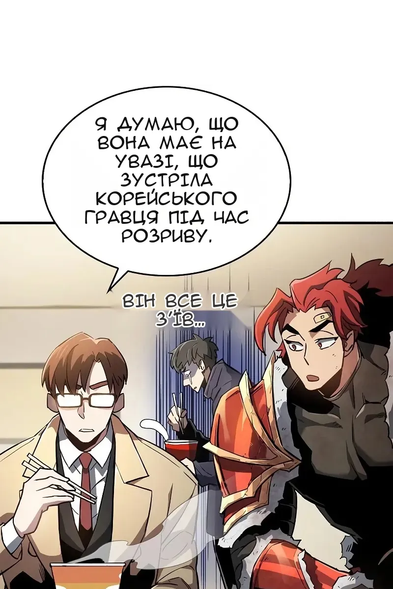 Сторінка 40