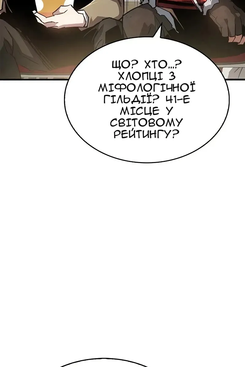 Сторінка 41