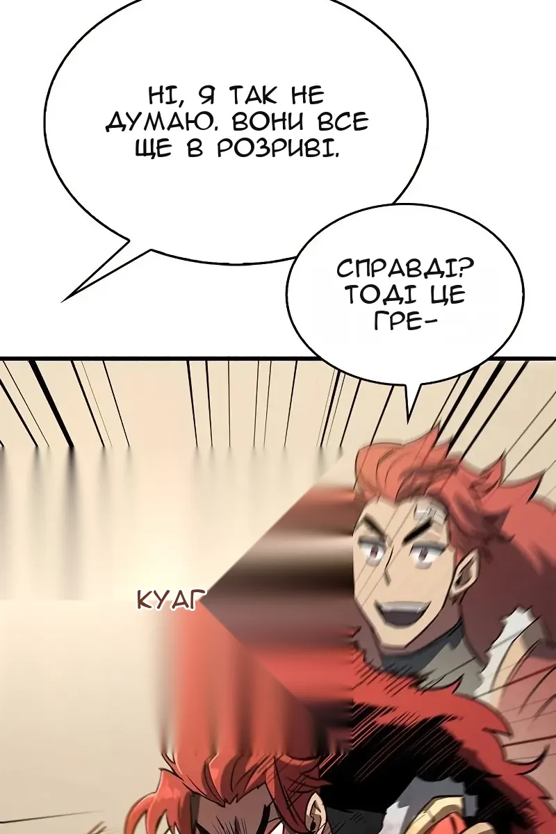 Сторінка 42