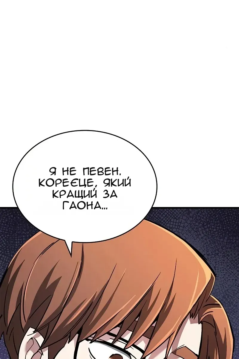 Сторінка 44