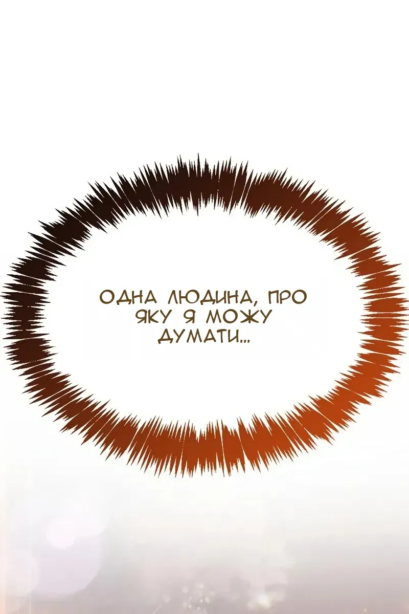Сторінка 46