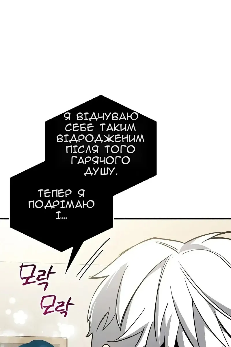 Сторінка 54