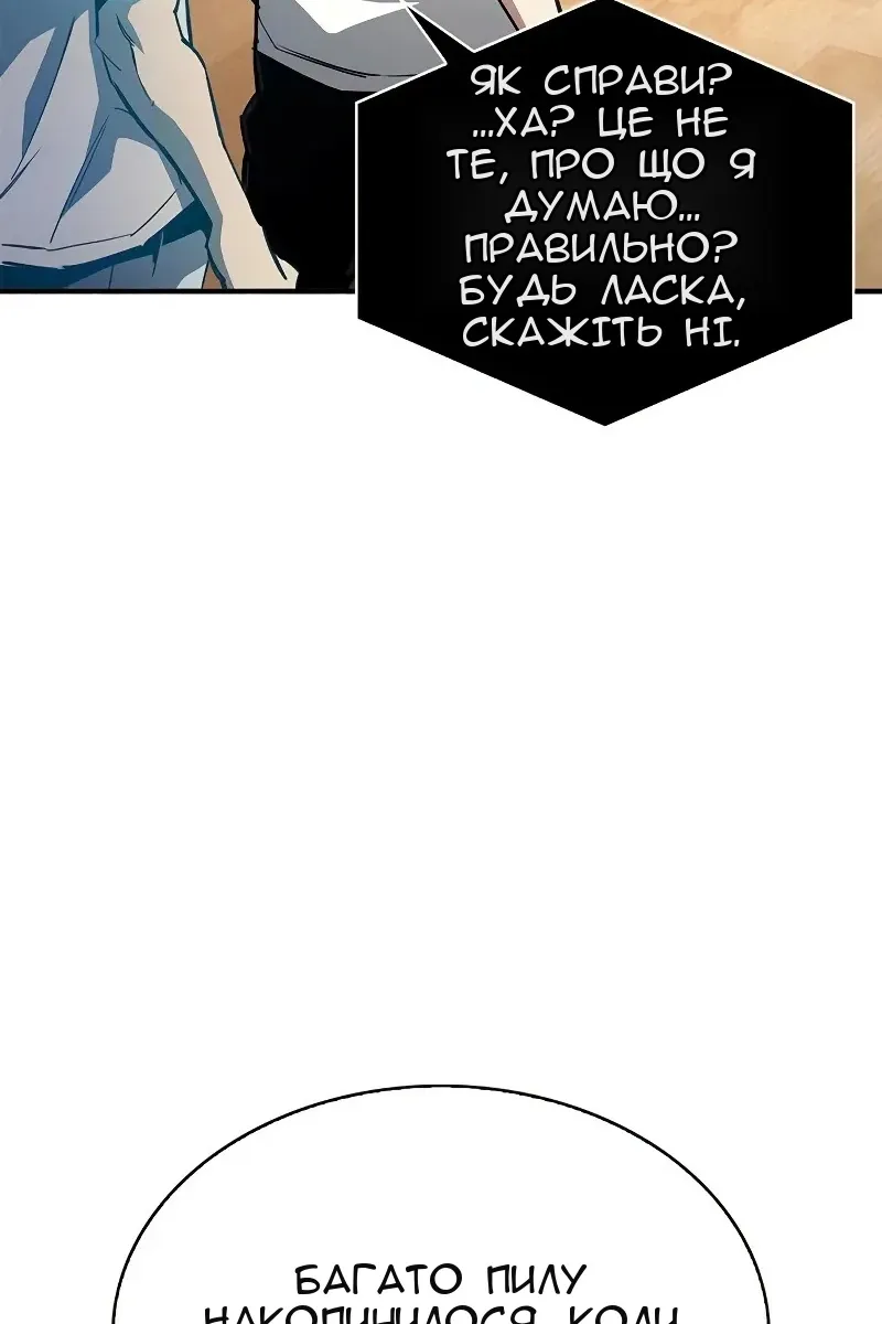 Сторінка 57
