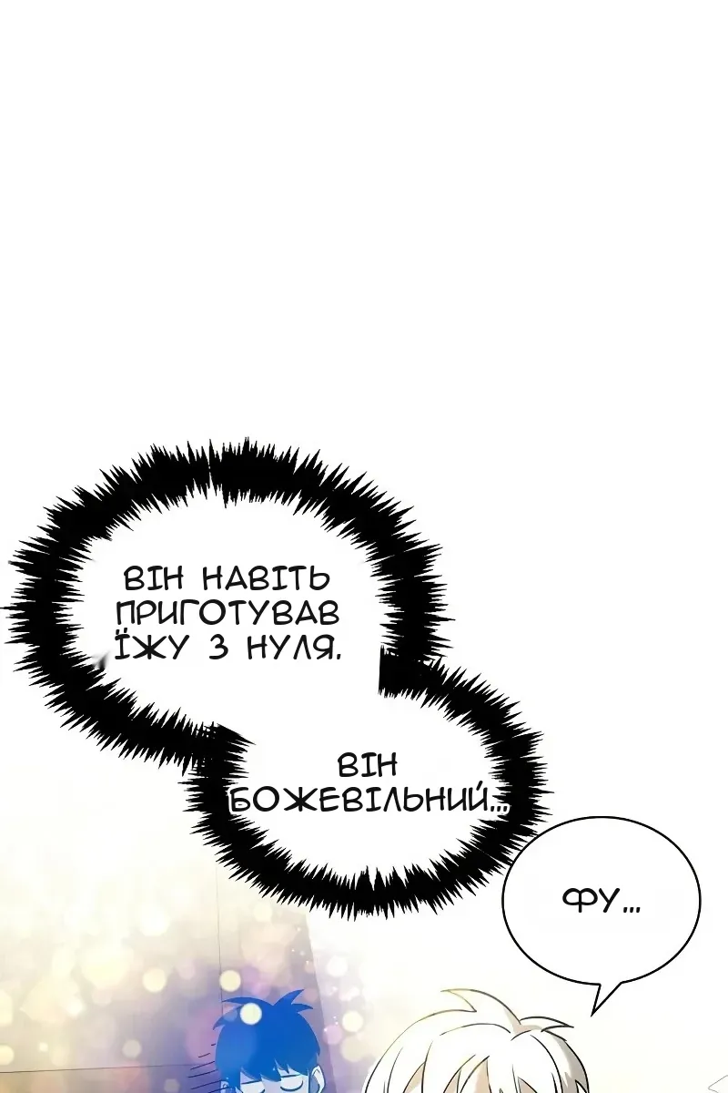 Сторінка 62
