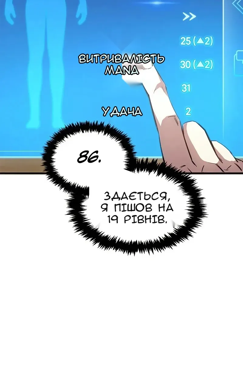 Сторінка 69