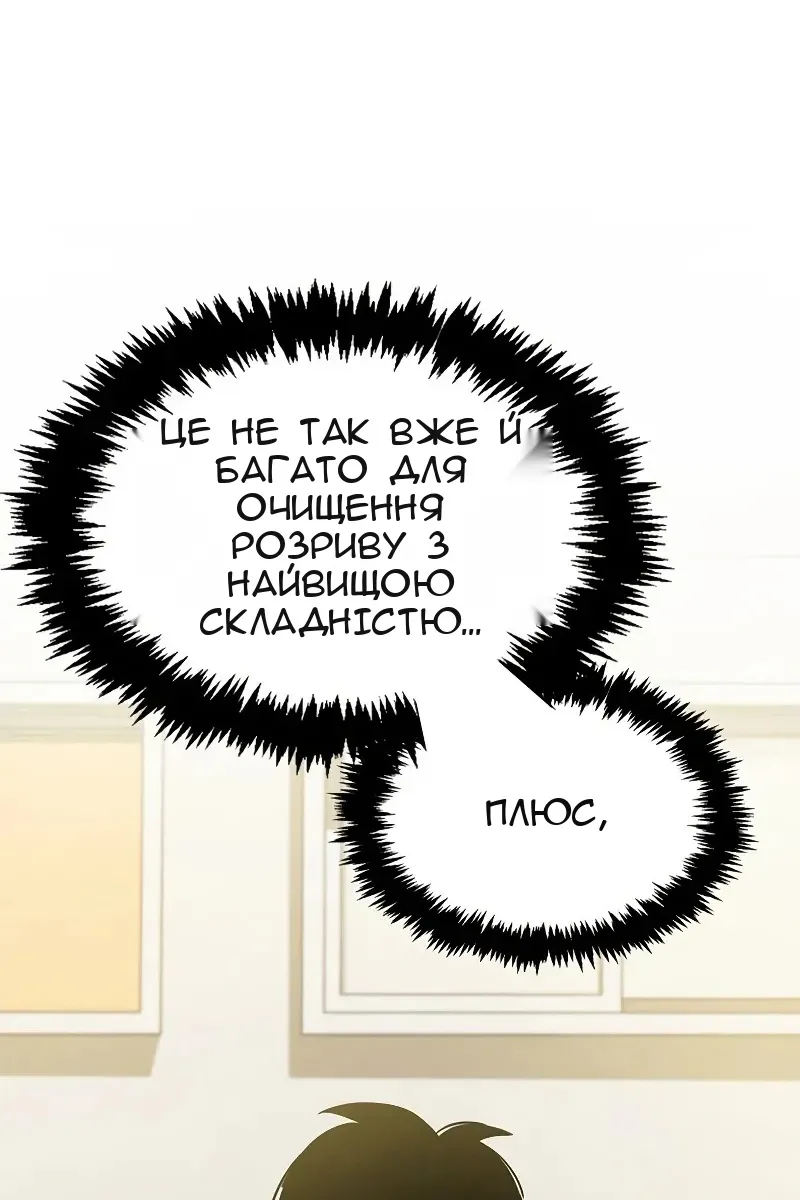 Сторінка 70