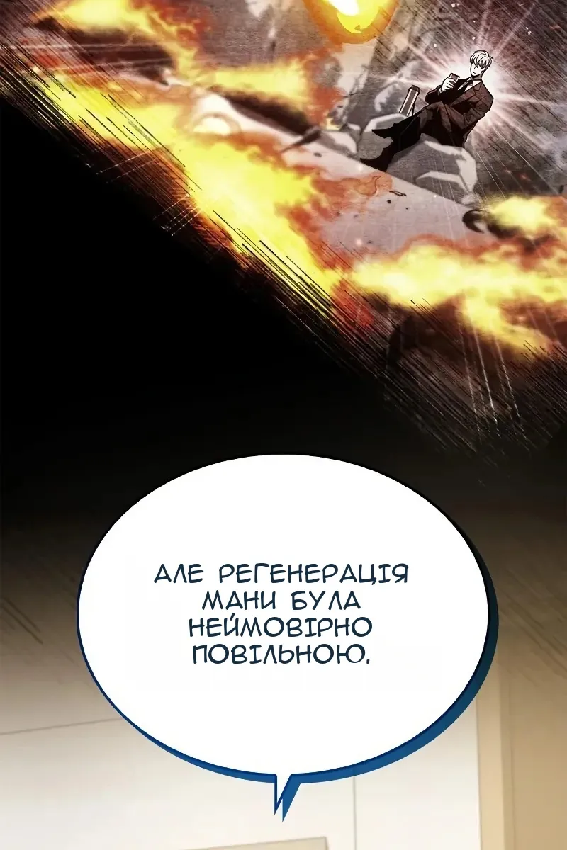 Сторінка 76