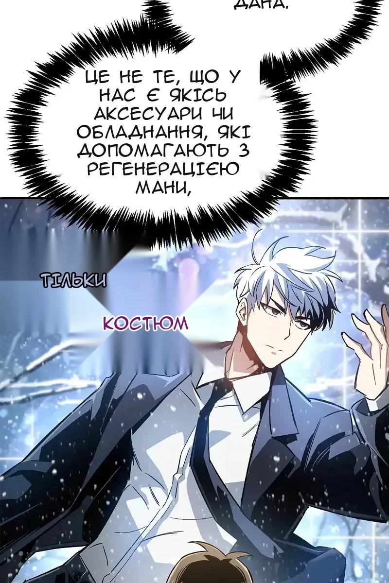 Сторінка 79