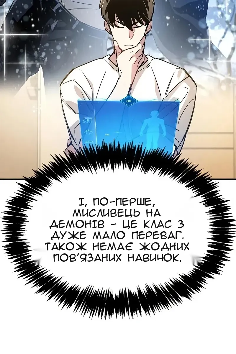 Сторінка 80