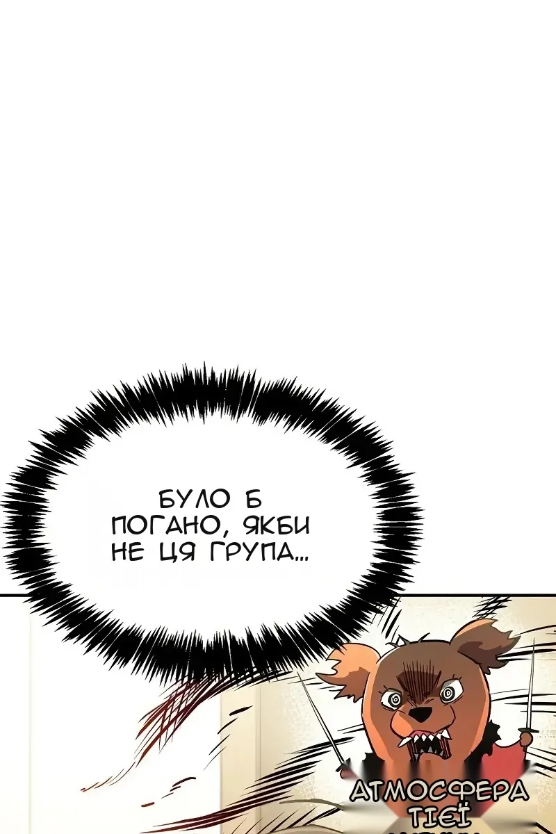 Сторінка 81
