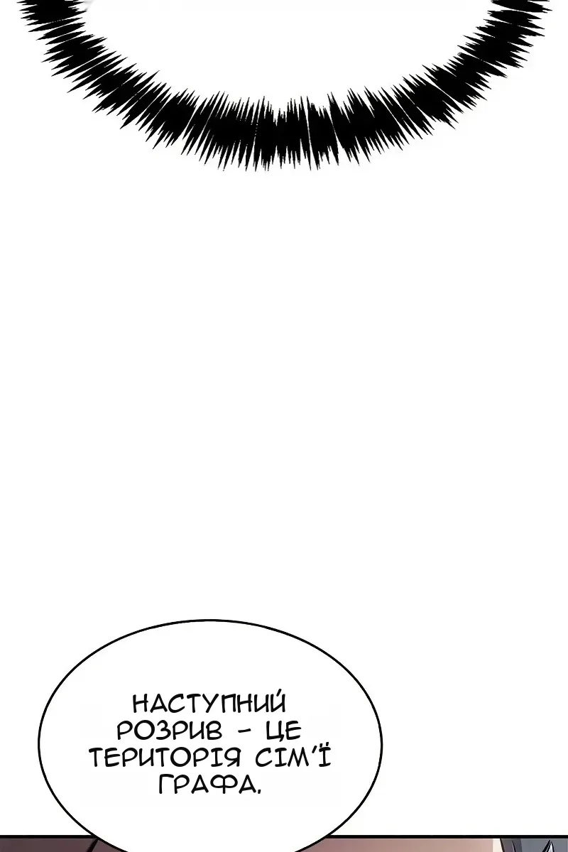 Сторінка 88