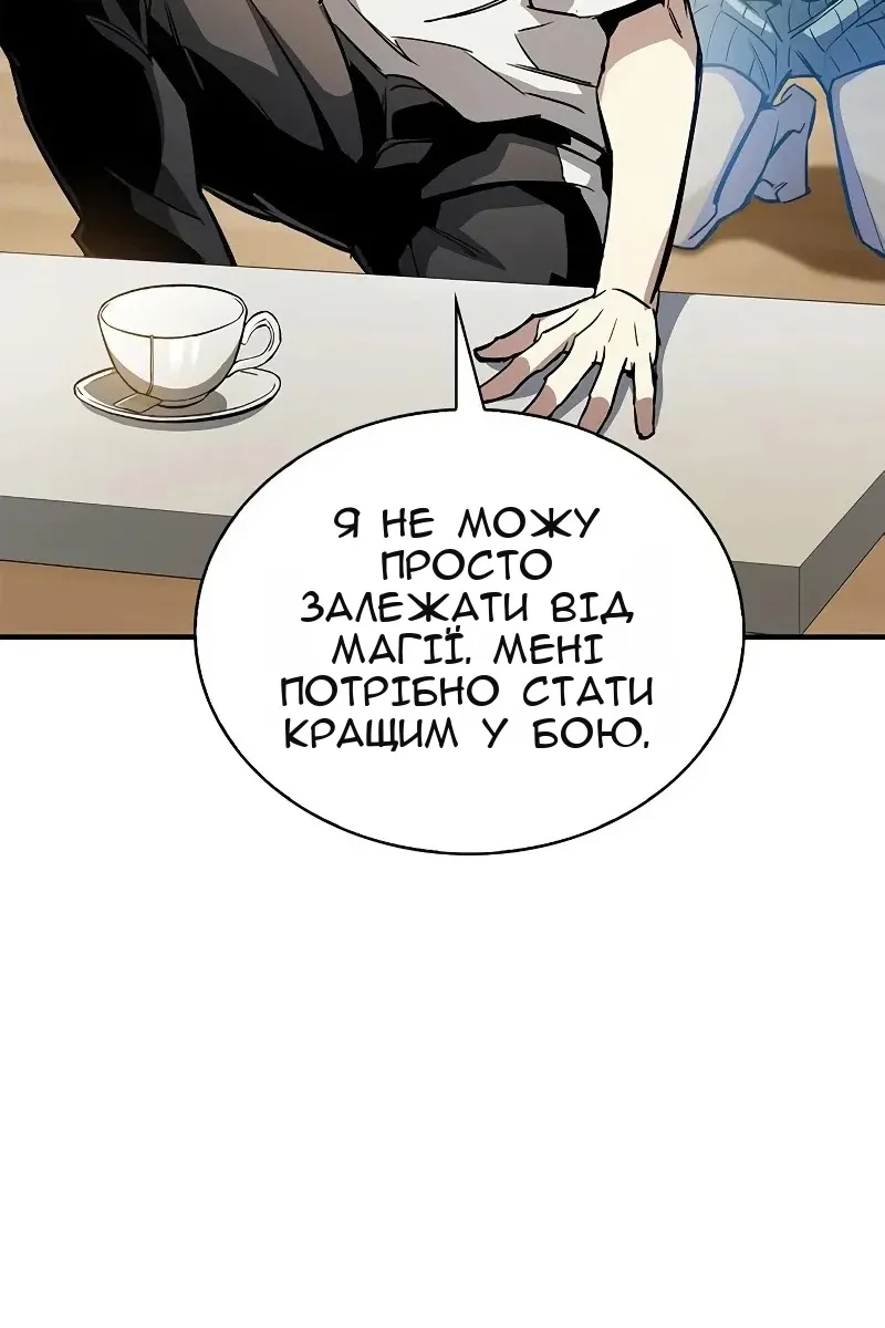 Сторінка 91