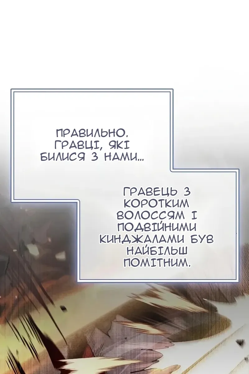Сторінка 94