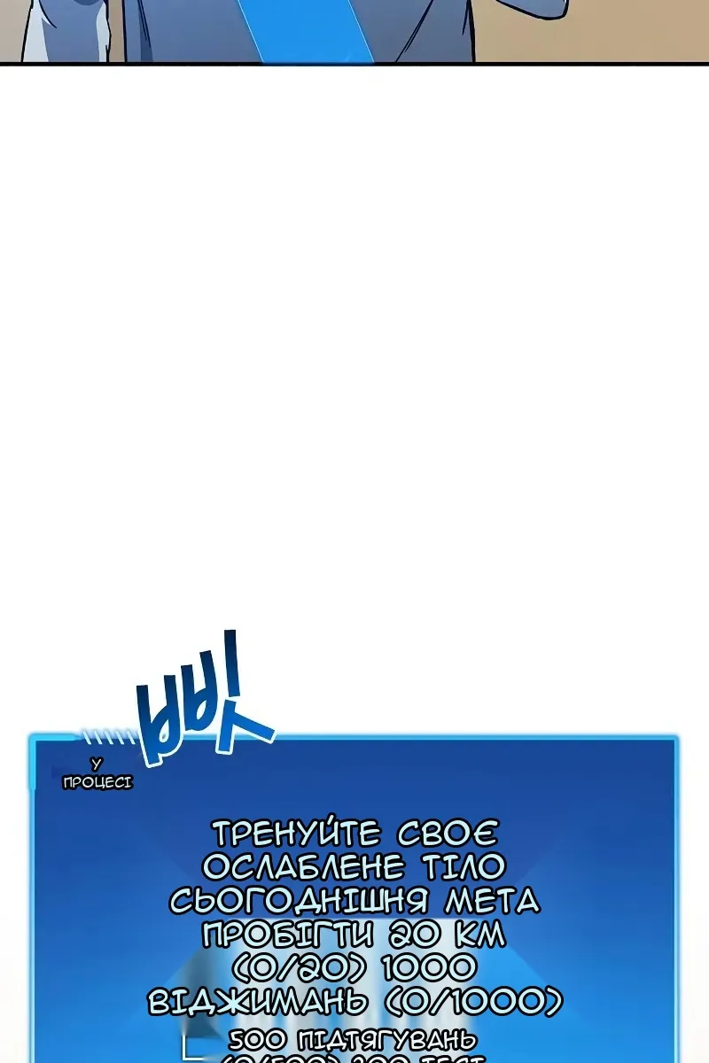 Сторінка 99