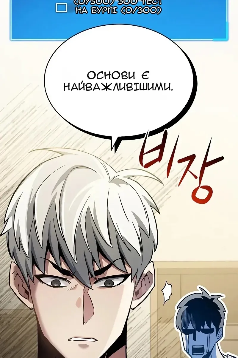 Сторінка 100