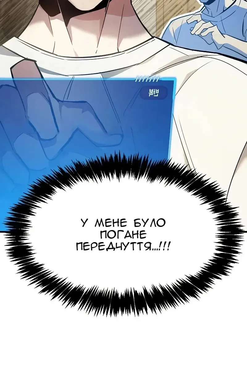 Сторінка 101