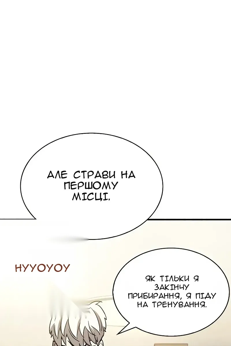 Сторінка 102