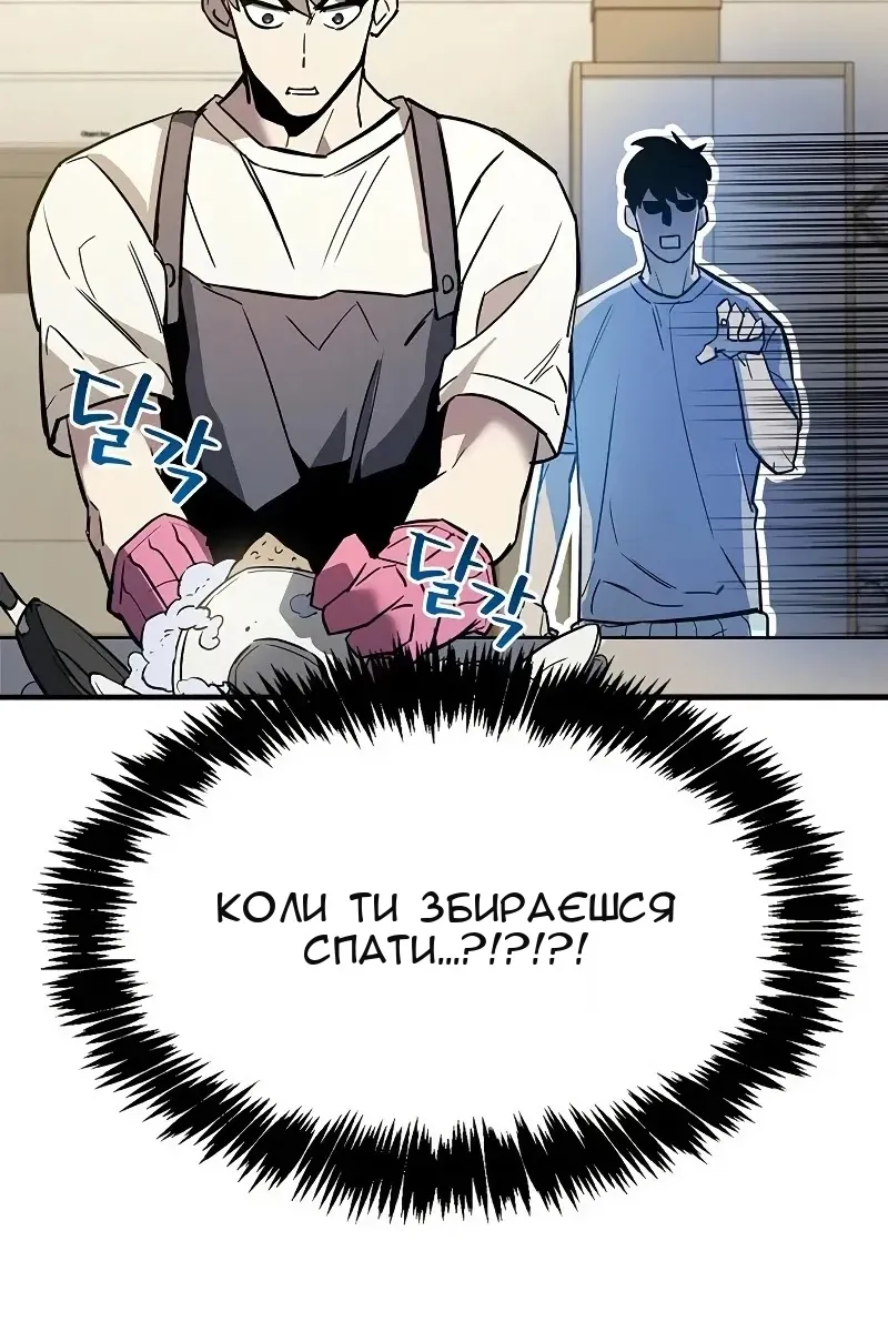 Сторінка 103