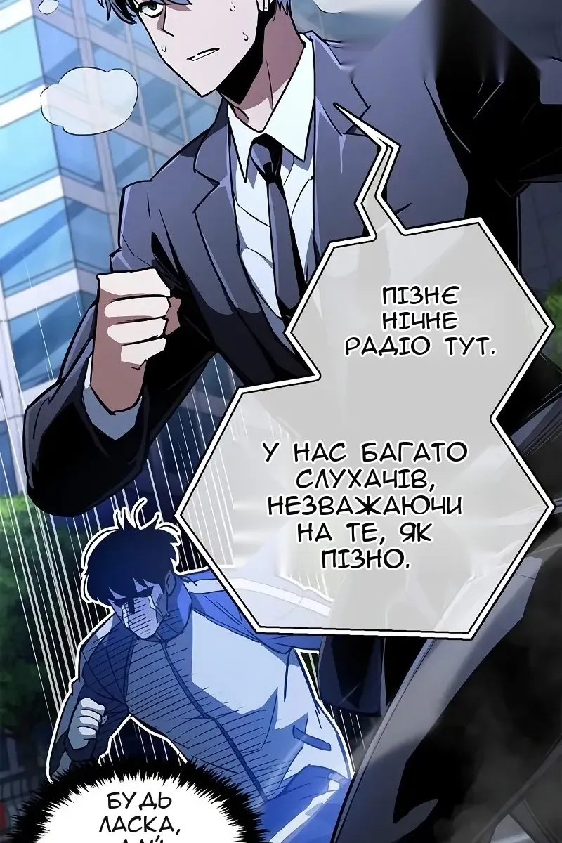 Сторінка 109