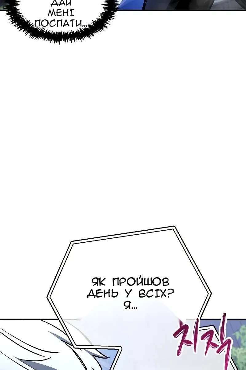 Сторінка 110