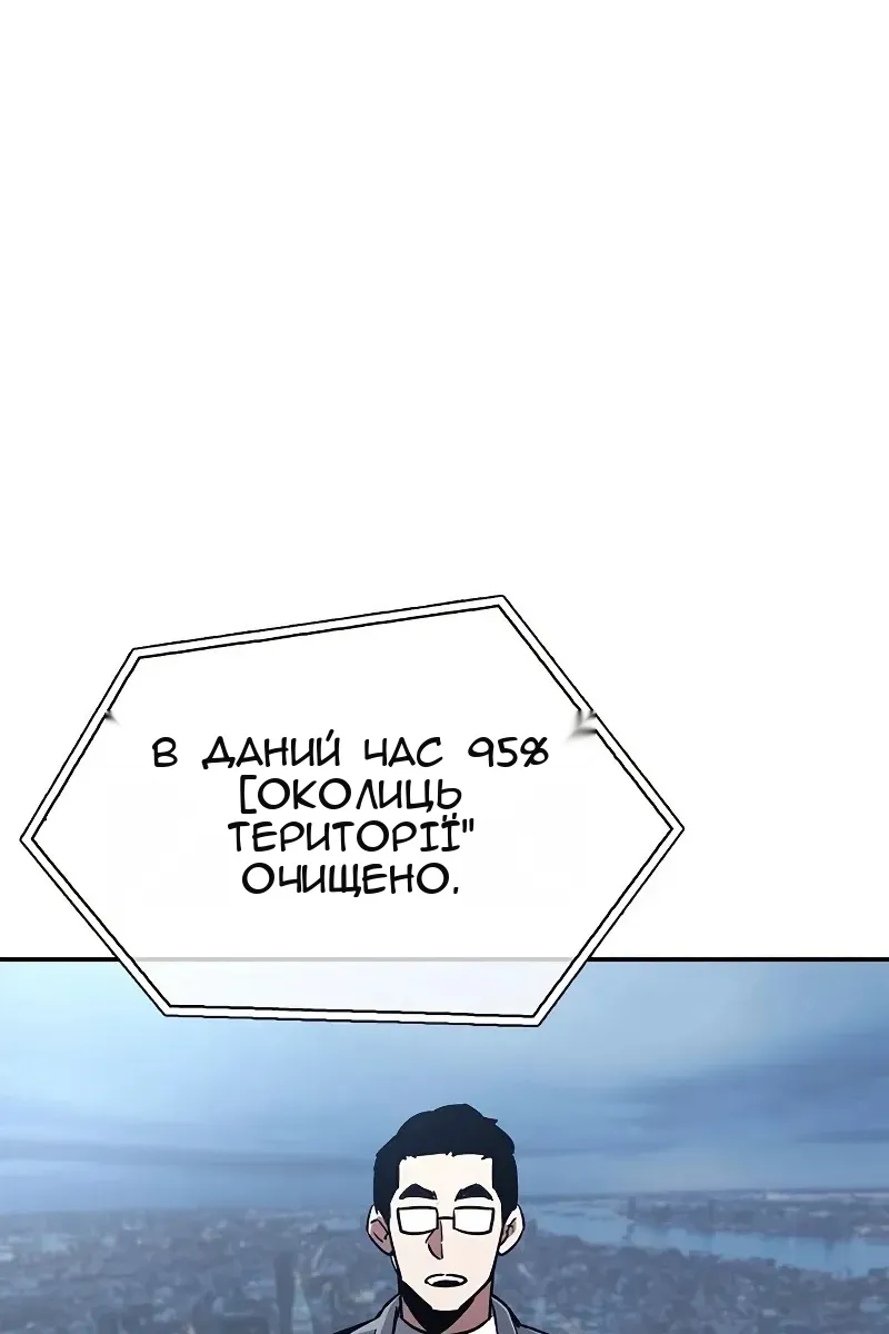 Сторінка 112