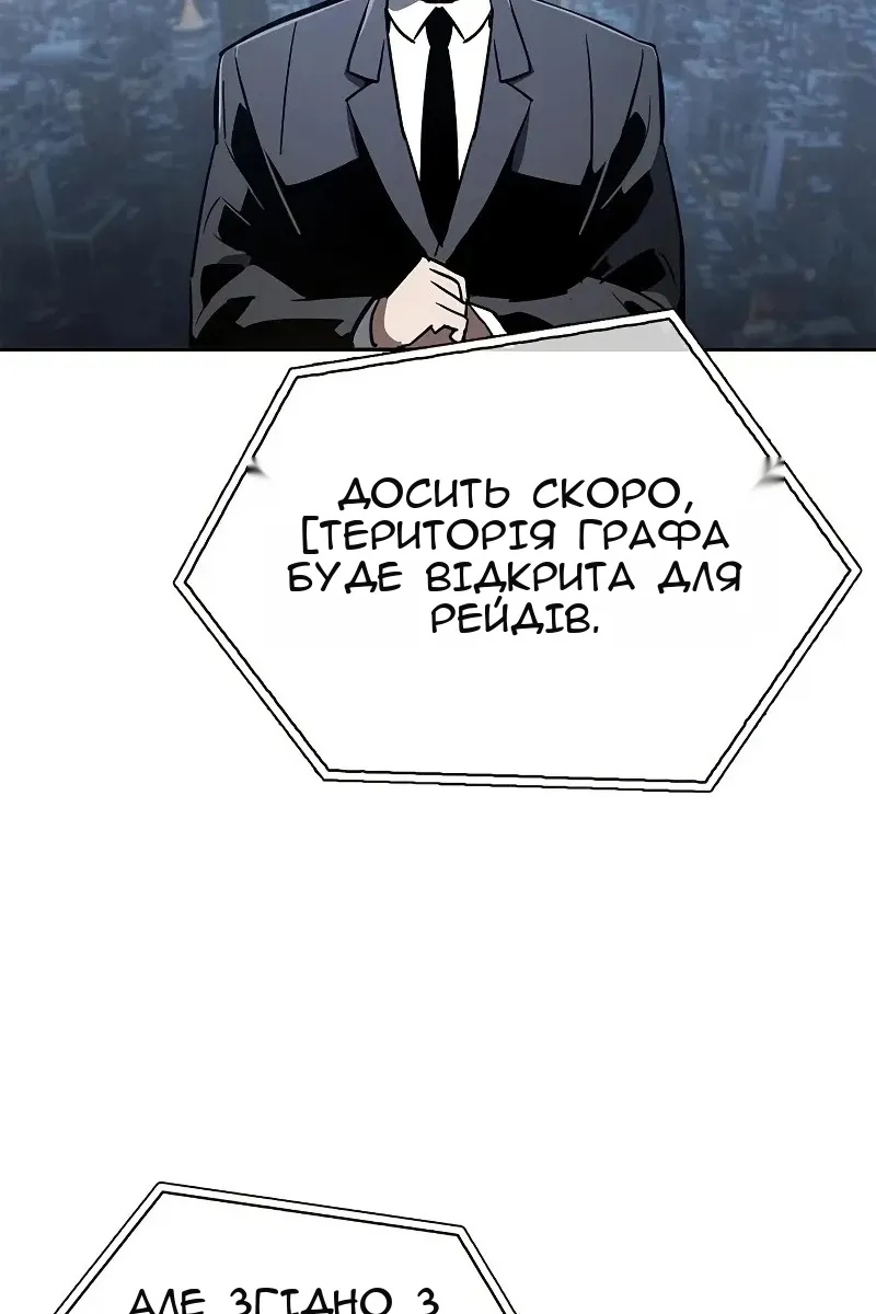 Сторінка 113