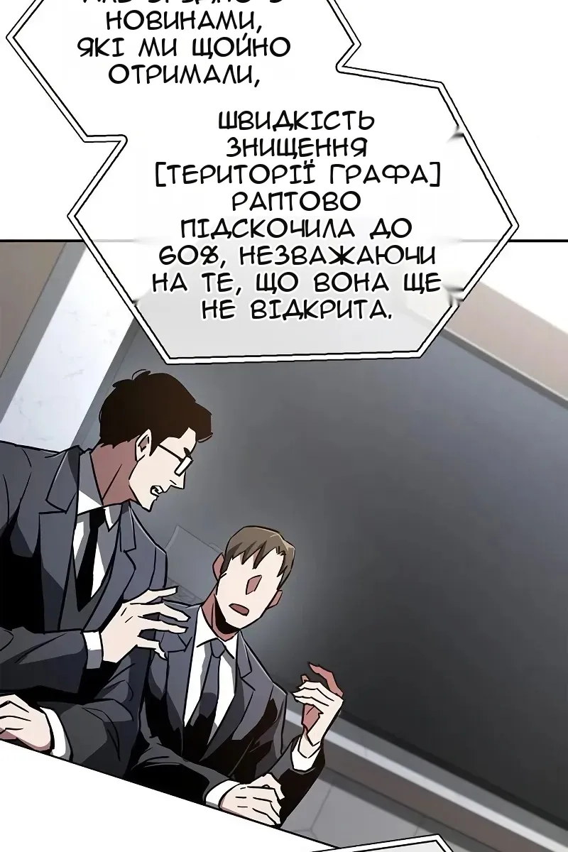 Сторінка 114