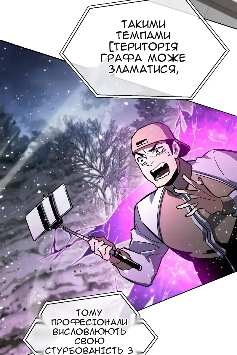 Сторінка 115