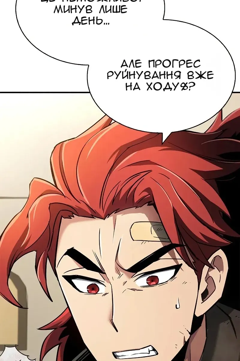 Сторінка 119